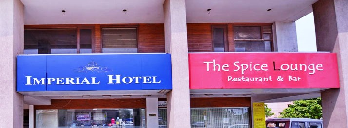Imperial Hotel - Mohali 01.jpg